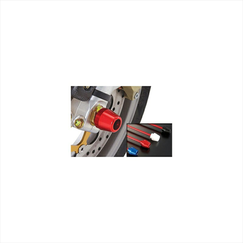 バイクパーツ 外装 アグラス Fアクスルプロテクター コーン ホワイト 343-500-J0W 4547424564801 ジュラコン　DUCATI