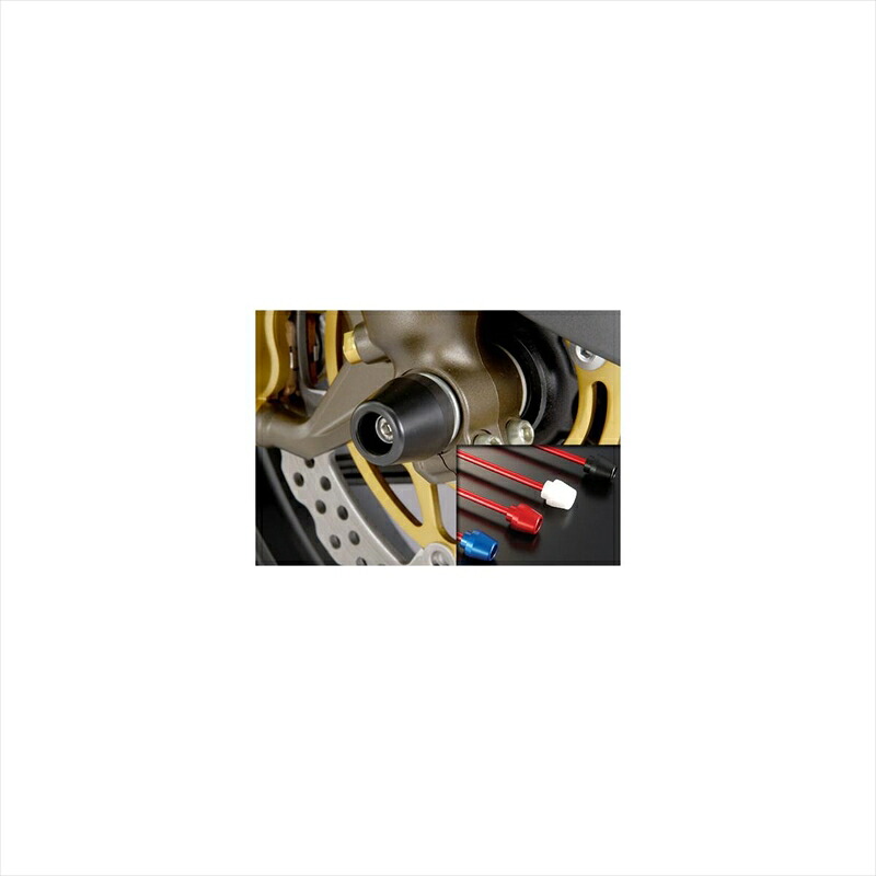 バイクパーツ 外装 アグラス Fアクスルプロテクター コーン ホワイト 343-470-J0W 4547424677617 ジュラコン　ZX-10R 04-05
