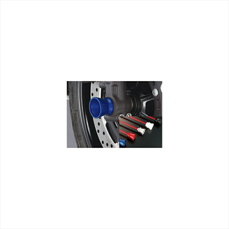 バイクパーツ 外装アグラス Fアクスルプロテクター ファンネルブルーアルミ344-373-A0B 4547424261397GSXR1000 -02｜バイク・バイク用品はとやグループ