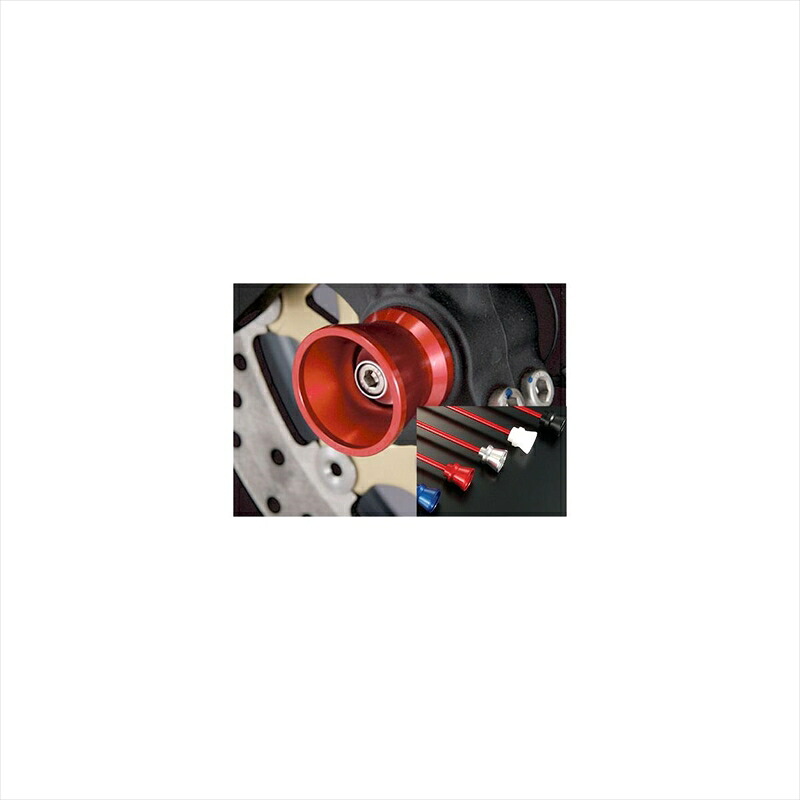 バイクパーツ 外装アグラス Fアクスルプロテクター ファンネルホワイト 344-470-J0W 4547424350862ジュラコン　ZX-10R 04-05｜バイク・バイク用品はとやグループ