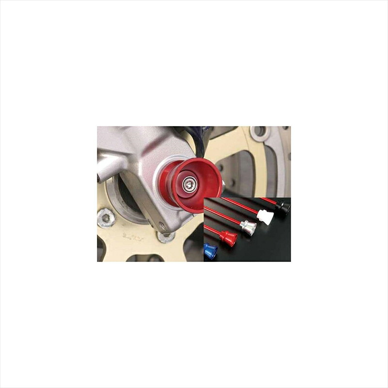 バイクパーツ 外装アグラス Fアクスルプロテクター ファンネルブルーアルミ344-474-A0B 4547567338208ZZR1400|バイク・バイク用品はとやグループ