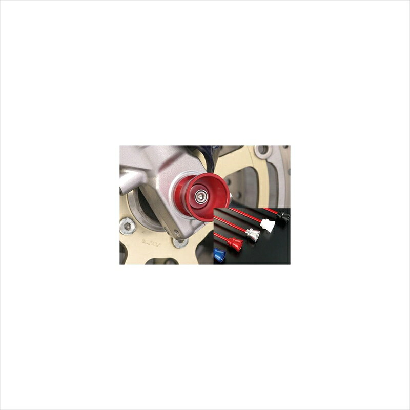 バイクパーツ 外装アグラス Fアクスルプロテクター ファンネル ホワイト 344-474-J0W 4547567810292ジュラコン ZZR1400|バイク・バイク用品はとやグループ