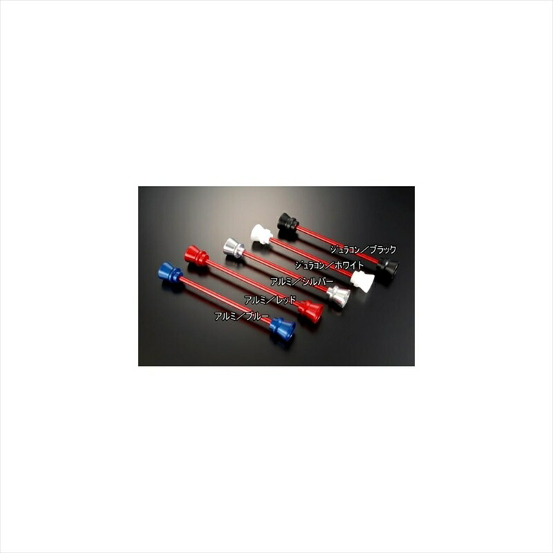 バイクパーツ 外装アグラス Fアクスルプロテクター ファンネルBLUアルミ 344-273-A0B 4548916241927MT-09 14｜バイク・バイク用品はとやグループ 8,940円