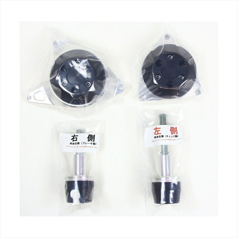 バイクパーツ 外装 アグラス Rスライダー 4点セット A/黒 342-271-012BX 4548664830220 YZF-R1 09-13