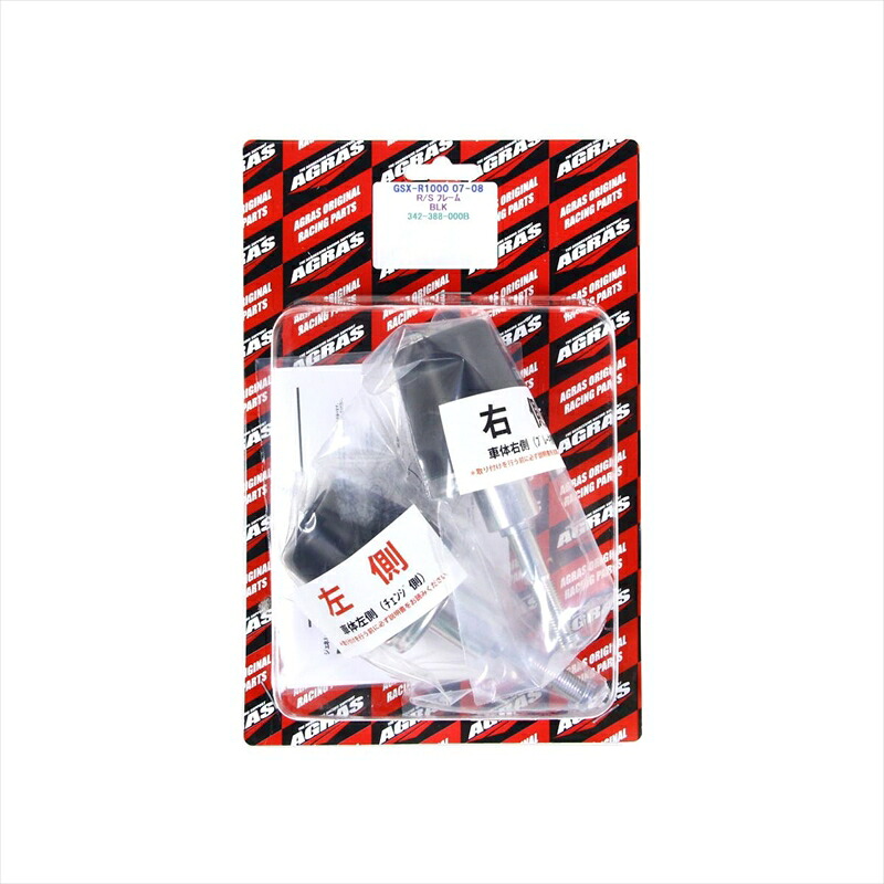バイクパーツ 外装アグラス Rスライダー フレーム/黒 342-388-000B 4547567273943GSXR1000 07-08｜バイク・バイク用品はとやグループ