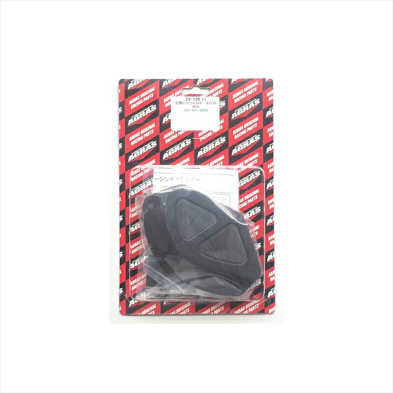 バイクパーツ 外装 アグラス Rスライダー スターターB/黒 342-487-004B 4548664511051 ZX-10R 11-16