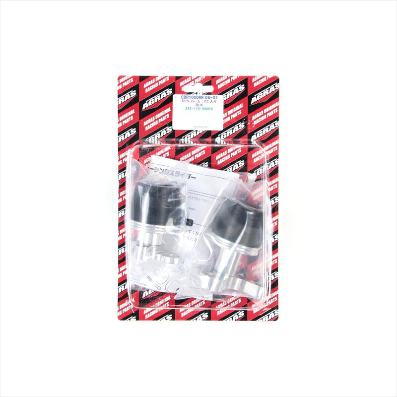 バイクパーツ 外装アグラス Rスライダー フレーム/黒 342-170-000BX 4548664832361CBR1000RR 06-07|バイク・バイク用品はとやグループ