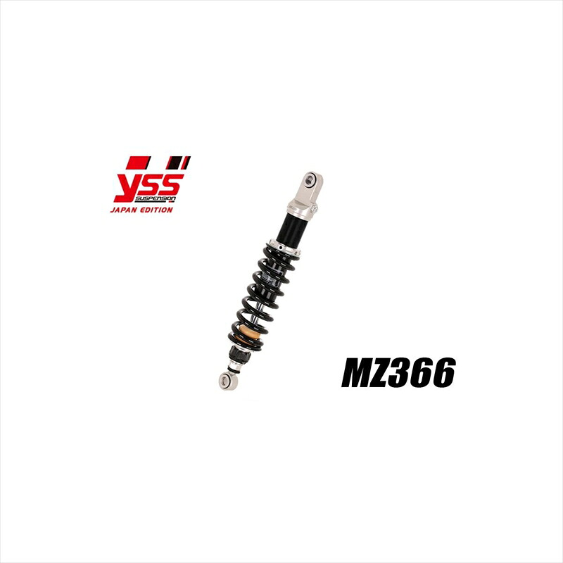 バイクパーツワイエスエスレーシング YSS RACING リアショック MZ366-390TRL R80/100RT 85- ローダ>117-2314300L 4589641370032|バイク・バイク用品はとやグループ