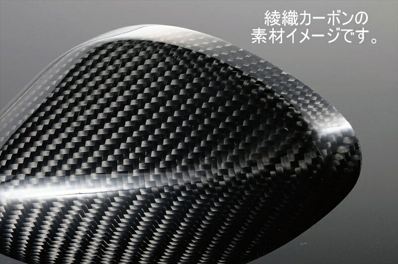 バイクパーツ ハンドルマジカルレーシング NK1ミラーT7エルボロングBLK 正10mm/正10mm 綾織A01-TWNK-R7011 4550646156181｜バイク・バイク用品はとやグループ