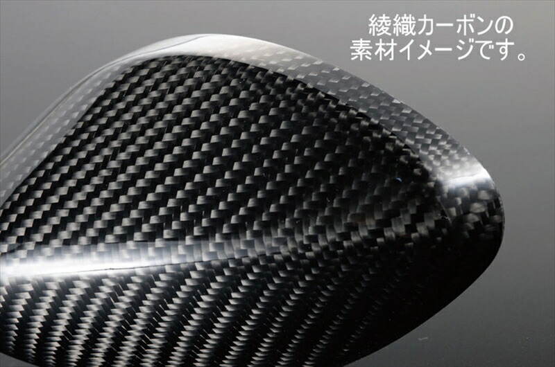 バイクパーツ ハンドル マジカルレーシング レーサーレプリカミラーTYPE7 綾織カーボン A-TYPE/ショート/ブラック A01-TWRK-A7000 4550646160102