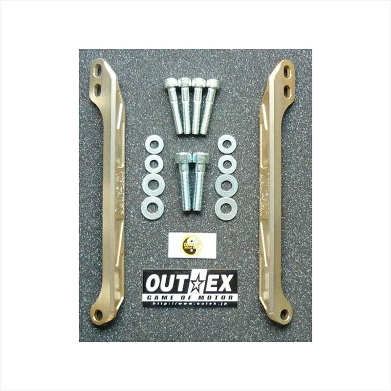 バイクパーツ ハンドル アウテックス ステアリングステムスタビライザー SS10-LG 4550255212674 Lゴールド KLX250 01-/Dトラッカー 98-