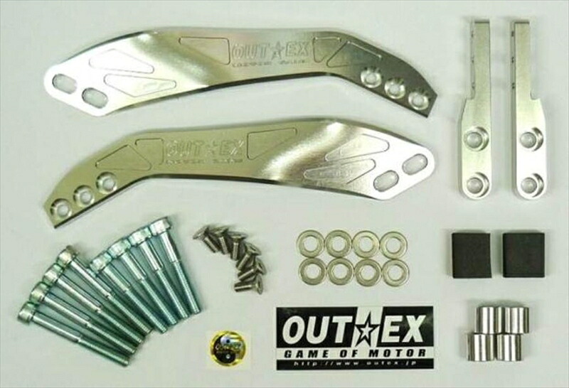 バイクパーツ OUTEX(アウテックス) ステアリングステムスタビライザー SS15 4550255212803