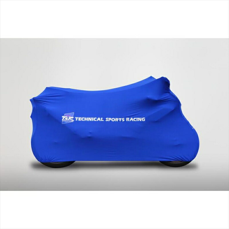 バイクパーツ 保管 盗難防止テクニカルスポーツレーシング TSR BIKE COVER / フルカウルサイズ BLUE82038-TSR-RSBU 4570197276343|バイク・バイク用品はとやグループ