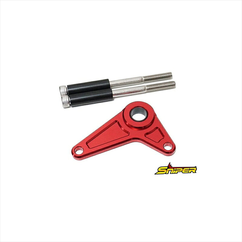 バイクパーツ 駆動系 スナイパー シフトシャフトサポートホルダー 赤 SP0156R 4589993475225 GROM JC92