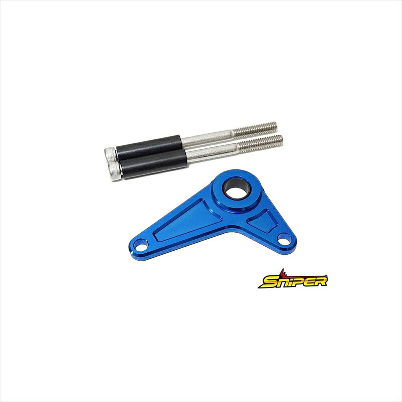 バイクパーツ 駆動系 スナイパー シフトシャフトサポートホルダー 青 SP0162BL 4589993475379 ハンターカブCT125 JA65/モンキー125 JB03