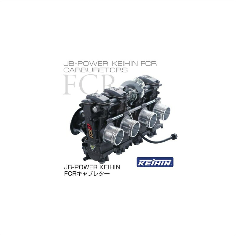 バイクパーツ ビトーアールアンドディー JB FCRキャブ φ35 アルマイト 304A35-135 4548664103966 Z1/Z2