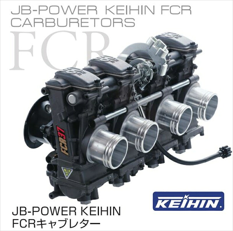バイクパーツBITO R&D(ビトーアールアンドディー) JB FCRキャブ φ39304-39-3454548916820283|バイク・バイク用品はとやグループ