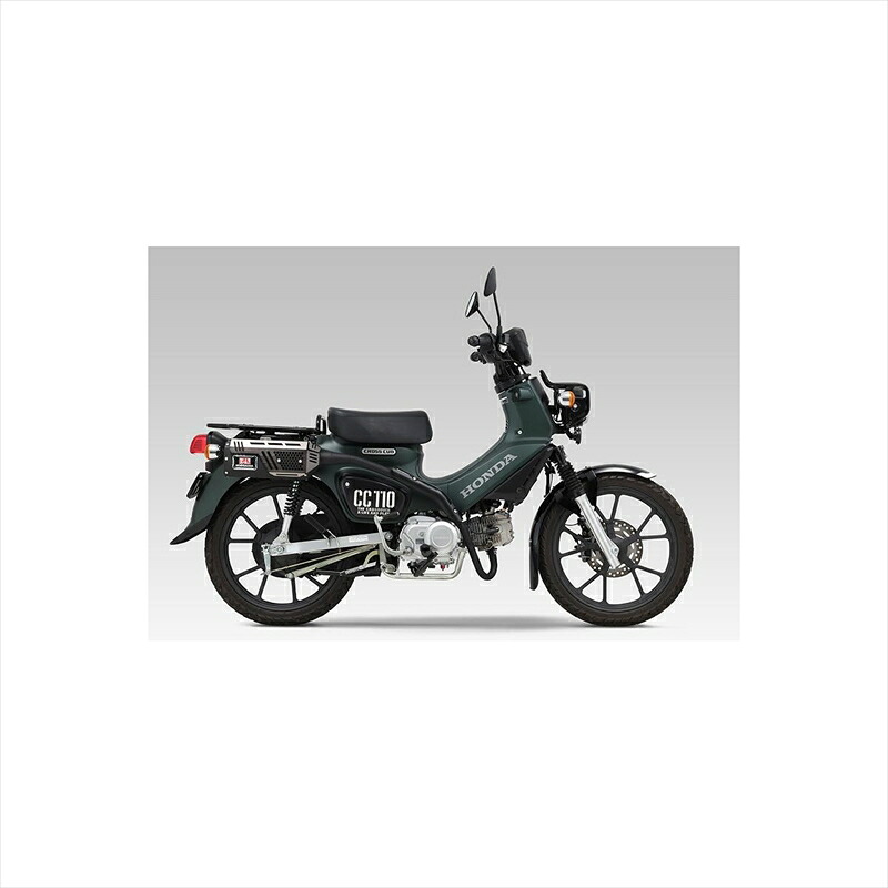 バイクパーツ マフラーヨシムラ 機械曲 Tactical サイクロン110A-46E-C4510 4571463869528クロスカブ110 18-21/22-24|バイク・バイク用品はとやグループ
