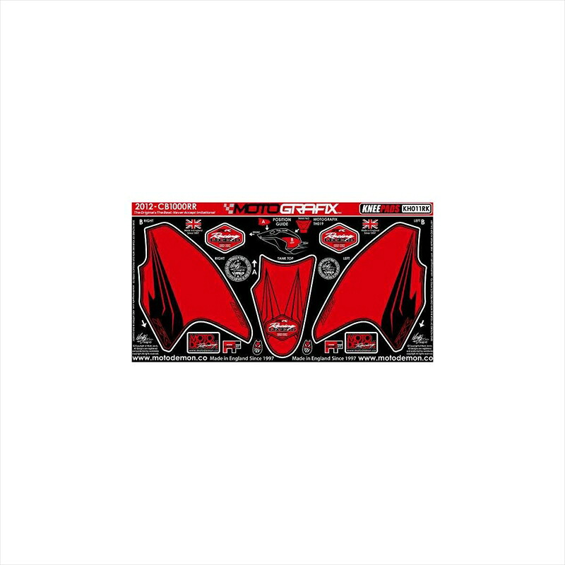バイクパーツ アクセサリー モトグラフィックス ボディパッド KNEE MT-KH011RK 4580041202749 CBR1000RR 12-
