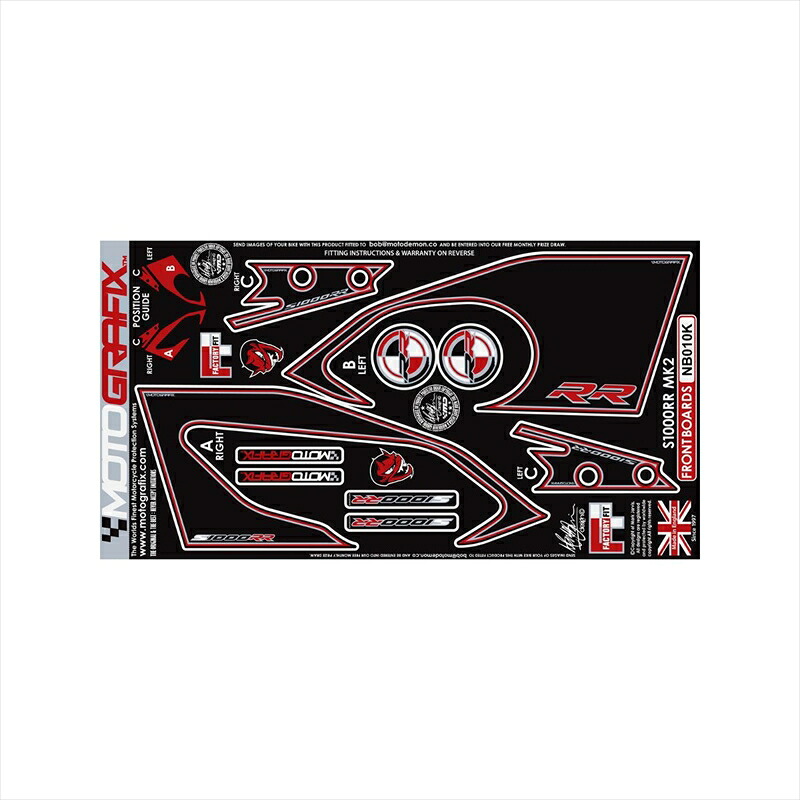 バイクパーツ アクセサリー モトグラフィックス ボディパッド FRONT MT-NB010K 4580041203852 S1000RR 15- 11,708円