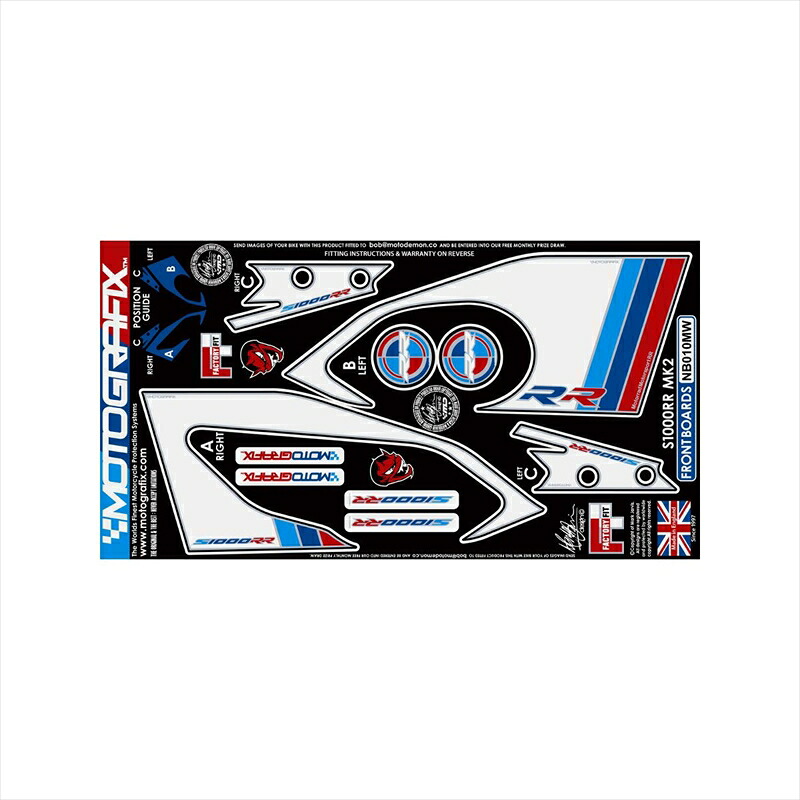 バイクパーツ アクセサリー モトグラフィックス ボディパッド FRONT MT-NB010MW 4580041203890 S1000RR 15-