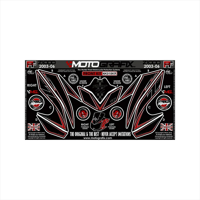 バイクパーツ アクセサリー モトグラフィックス ボディパッド FRONT MT-NK018KR 4580041205481 Z1000 03-06