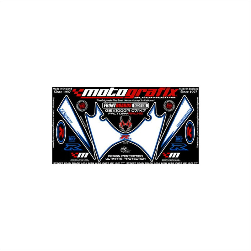 バイクパーツ アクセサリーモトグラフィックス ボディパッド FRONT MT-NS011KB 4580041206068GSX-R1000 K7/K8(07-08)｜バイク・バイク用品はとやグループ