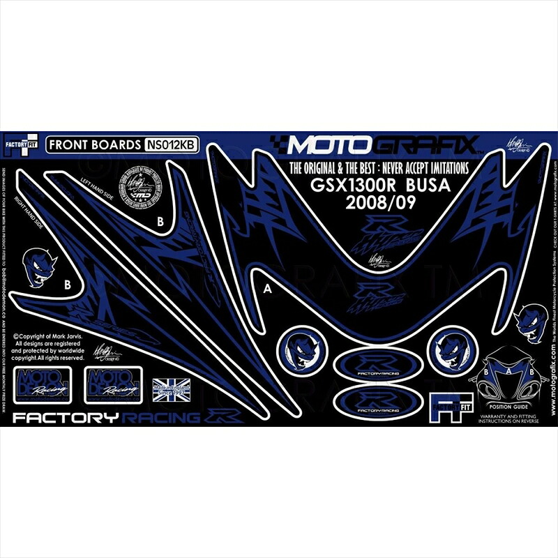 バイクパーツ アクセサリー モトグラフィックス ボディパッド FRONT MT-NS012KB 4580041206129 GSX1300R隼 08-12