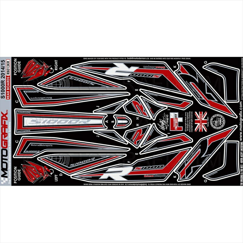 バイクパーツ アクセサリー モトグラフィックス ボディパッド REAR MT-RB013KR 4580041207805 S1000R 14-