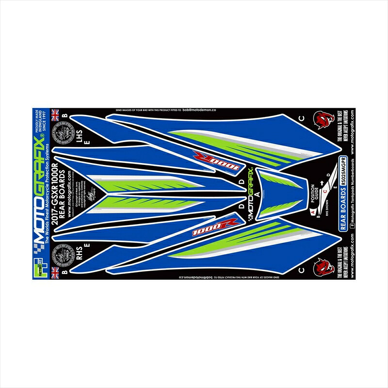 バイクパーツ アクセサリー モトグラフィックス ボディーパッド REAR MGPR MT-RS025MGPR 4580041224284 GSX-R1000/R 17-18