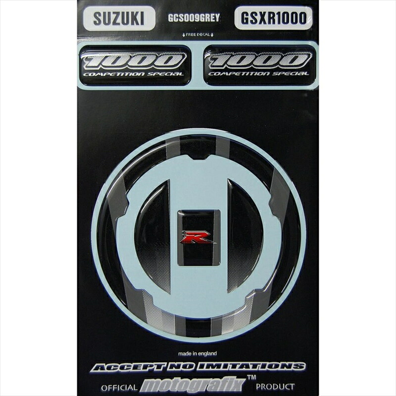 バイクパーツ アクセサリー モトグラフィックス FUELCAP KIT GRY MT-GCS009GREY 4580041223676 GSX-R1000