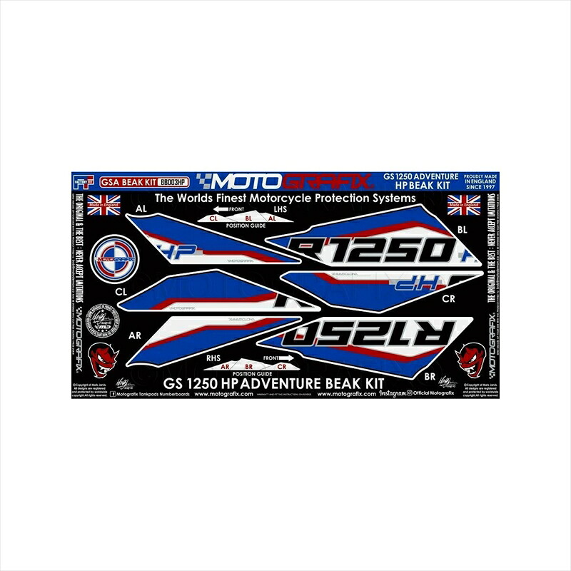バイクパーツ アクセサリー モトグラフィックス FRONT PROTECTION KIT MT-BB003HP 4580041228541 BMW R1250GS Adventure 19-(Rallye HP Special Edition)