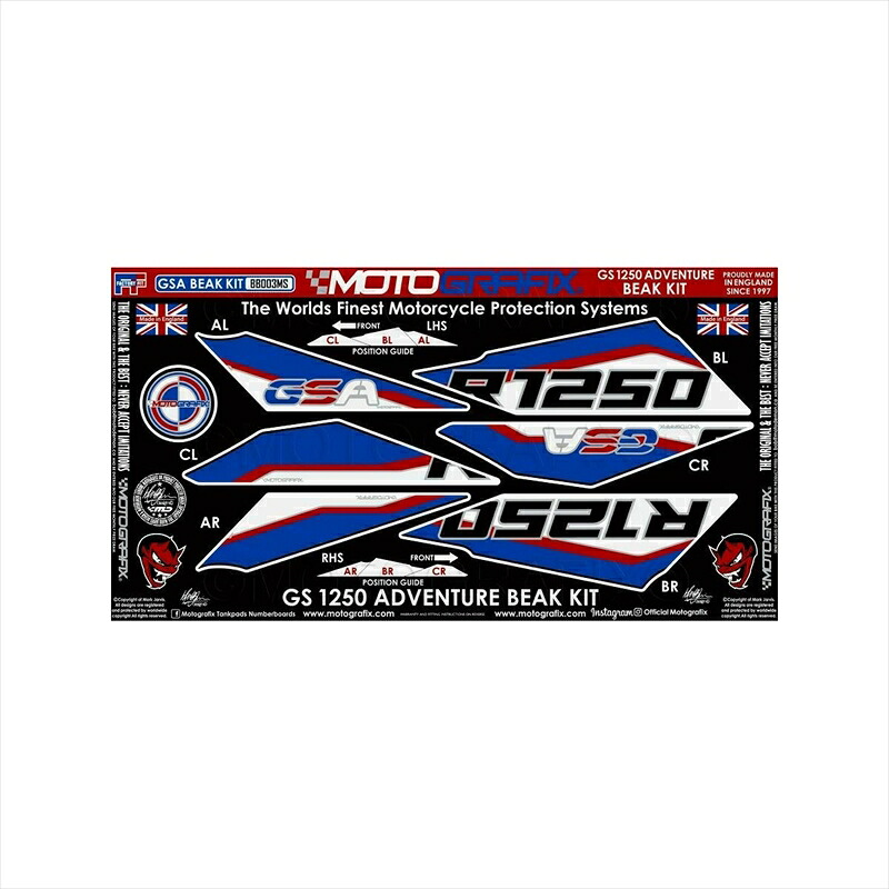 バイクパーツ アクセサリー モトグラフィックス FRONT PROTECTION KIT MT-BB003MS 4580041228558 BMW R1250GS Adventure 19-