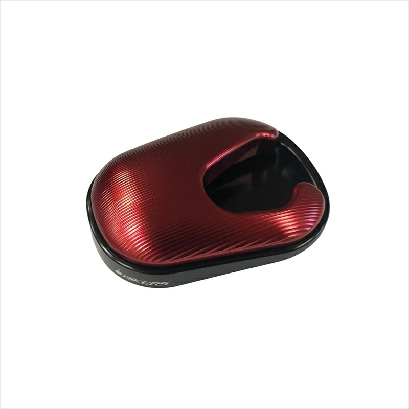 バイクパーツ 外装バイカーズ サイドスタンドフラットフット レッドH0772-RED 4550255545574CBR250RR 17-24｜バイク・バイク用品はとやグループ