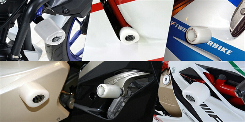 バイクパーツ 外装アールアンドジー Crash Protectors:WHITE tapered style RS457 24- RG-CP0575WH 4573619290668|バイク・バイク用品はとやグループ