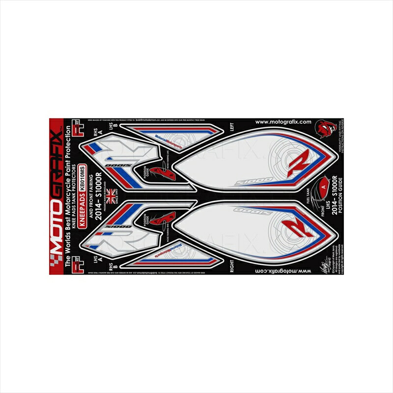 バイクパーツ アクセサリー モトグラフィックス ボディパッド KNEE MT-KB010MS 4580041202015 S1000R 14-
