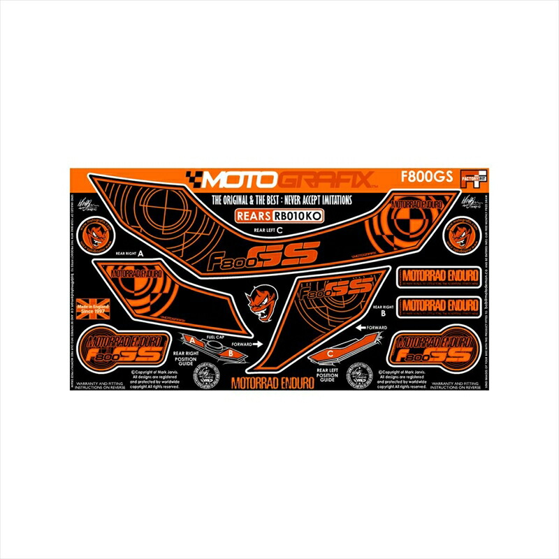バイクパーツ アクセサリー モトグラフィックス ボディパッド REAR MT-RB010KO 4580041207676 F800GS 12-