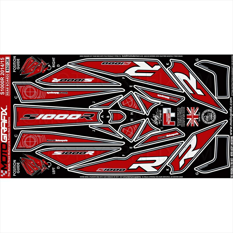 バイクパーツ アクセサリー モトグラフィックス ボディパッド REAR MT-RB013R 4580041207829 S1000R 14-