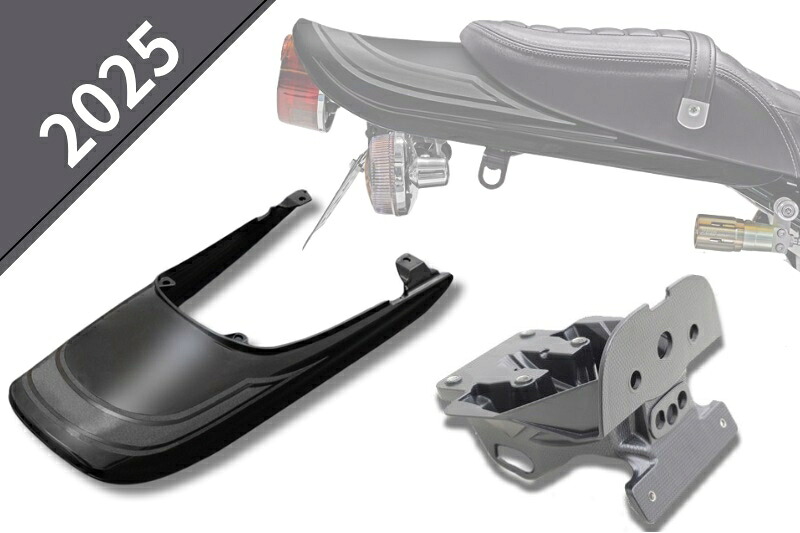 バイクパーツ PMC(ピーエムシー) スライトリアフェンダー + ロングテールカウルセット 189-92032 4589641457887