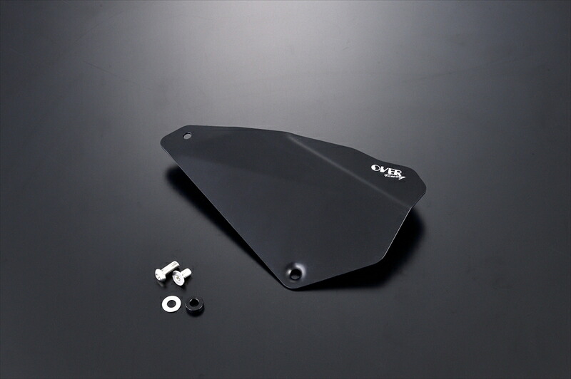 バイクパーツ OVER RACING(オーバーレーシング) サイドカバー TYPE2 ブラック 57-012-02B 4539770130663