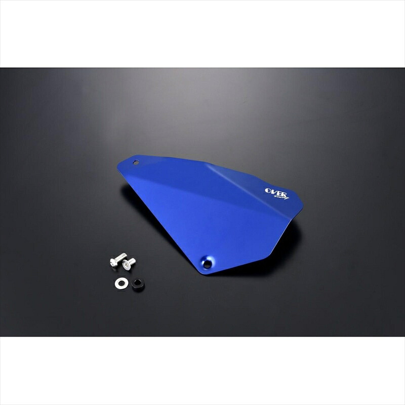バイクパーツ 外装 オーヴァーレーシング サイドカバー TYPE2 ブルー 57-012-02BL 4539770130830 MONKEY125 (18-20/21-23/24-)