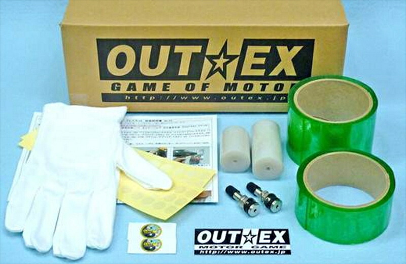 バイクパーツ OUTEX(アウテックス) クリアーチューブレスキット 前後セットFR25W35D4550646272096|バイク・バイク用品はとやグループ