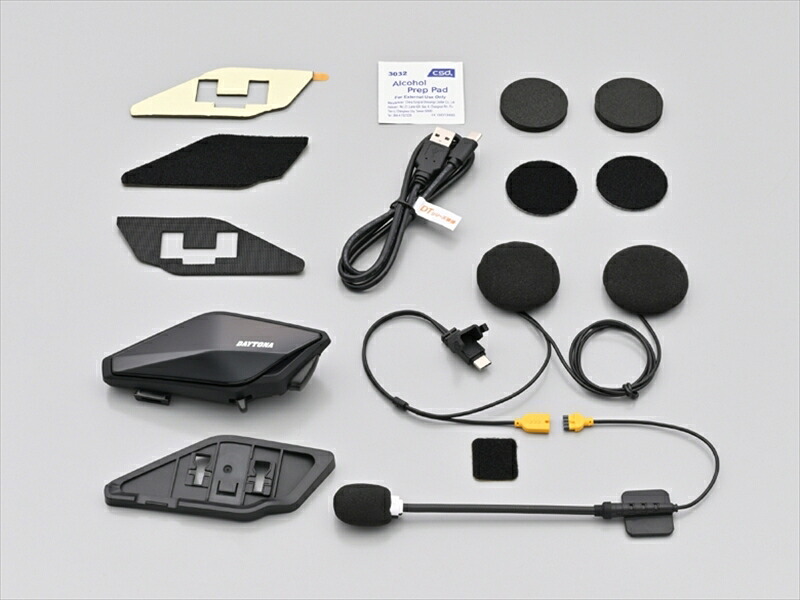 【5日前後で発送】バイクパーツ 電子機器類 デイトナ DT-02 ブームマイクユニット 25032 4909449652763