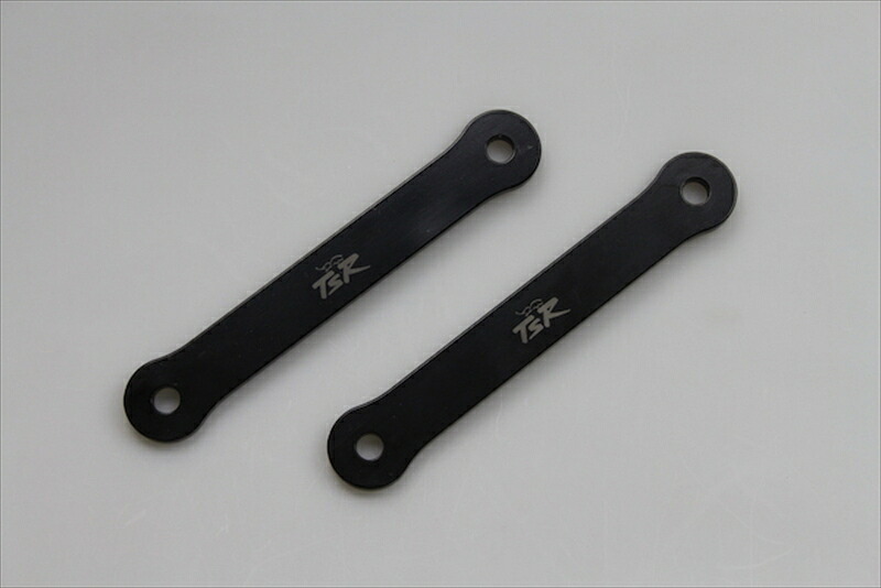 バイクパーツ TECHNICAL SPORTS RACING（TSR）(テクニカルスポーツレーシング) 車高ダウンリンクプレート 53460-R95-000 4570197271980