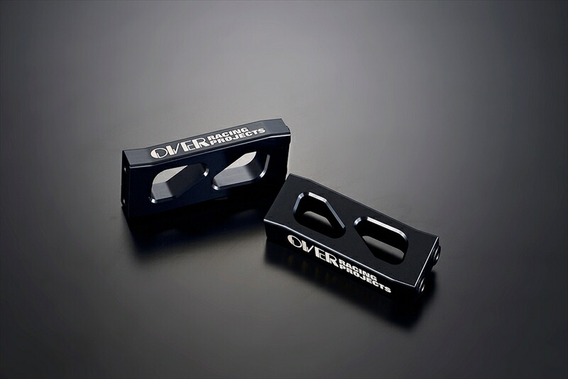 バイクパーツ OVER RACING(オーバーレーシング) ハイマウントオフセットスペーサー BLK 55-012-04B 4539770133152