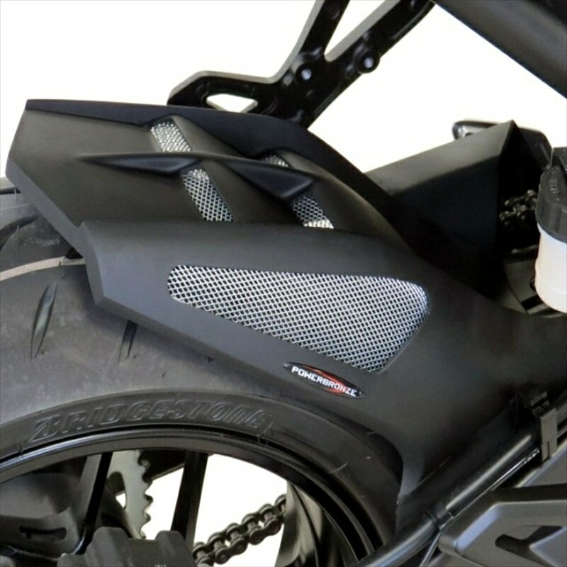 バイクパーツ POWER BRONZE(パワーブロンズ) リアフェンダー BLK/SLVメッシュ 301-Y111-603 4550646288783