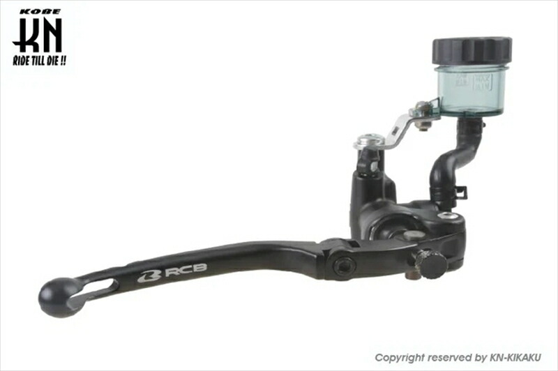 バイクパーツ KN KIKAKU(ケイエヌキカク) RCB 鍛造マスターシリンダーS1 01BP034B-KN 4580630323510 9,832円