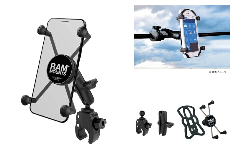 【5日前後で発送】バイクパーツ RAM MOUNTS(ラムマウント) Xグリップ M ＆タフクロー S セット 標準アーム φ15.9-28.9mm対応 1インチボール RAM-PL16 4550646277954