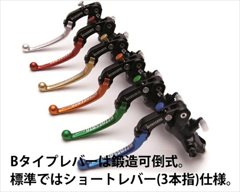 バイクパーツ ACCOSSATO(アコサット) CLブレーキマスター CL.B1918B.GL 4580365615737