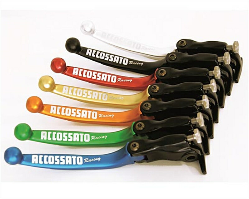 バイクパーツ ACCOSSATO(アコサット) ブレーキレバー LV013LV013SL4580365626306|バイク・バイク用品はとやグループ